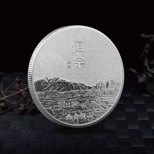 Beiyue Hengshan commemorative coin, Taihengshan tourist attraction commemorative medal, one of the Five Mountains, gift made by travel company