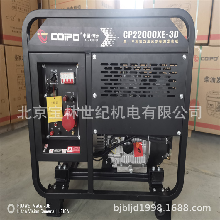 DG22000ECOIPOͷ15KWȹʷ䷢