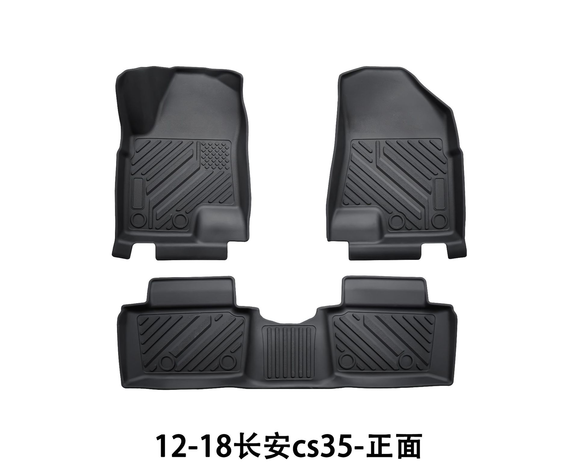 Suitable for 12-18 Changan Cs35 Floor Mats Modified and Upgraded Interior Accessories Anti-Slip Mats Tpe Changan Cs35 Floor Mats