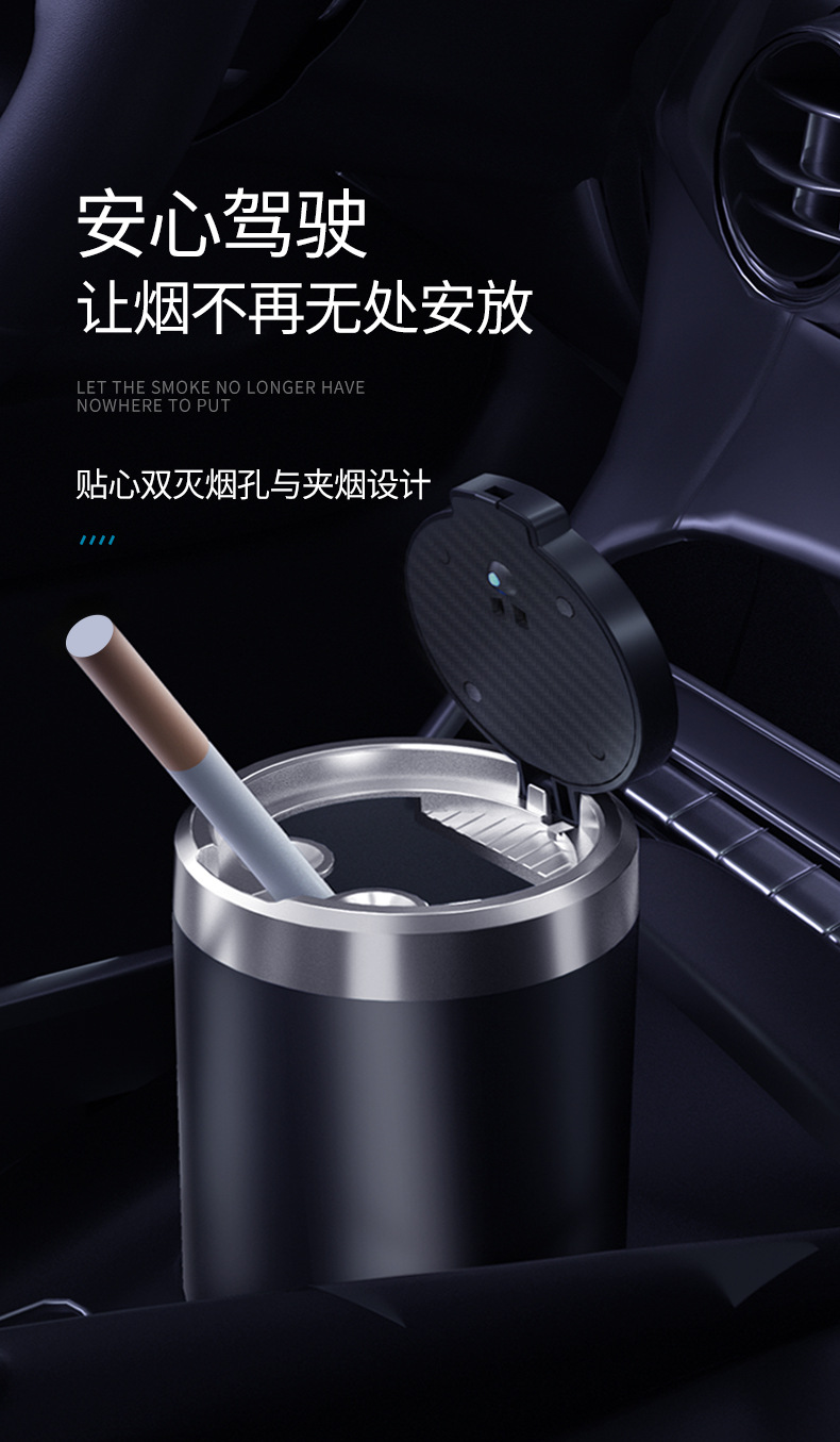 Car ashtray multi-function car universal personality creative light metal ashtray men's car supplies wholesale