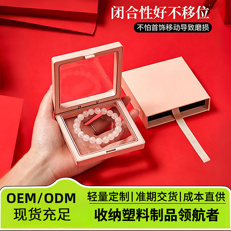 Jewelry Display Pe Film Suspension Box Anti-Oxidation Gift Box Portable Jewelry Bracelet Necklace Packaging Box Jewelry Display Pe Film Suspension Box Anti-Oxidation Gift Box Portable Jewelry Bracelet Necklace Packaging Box
