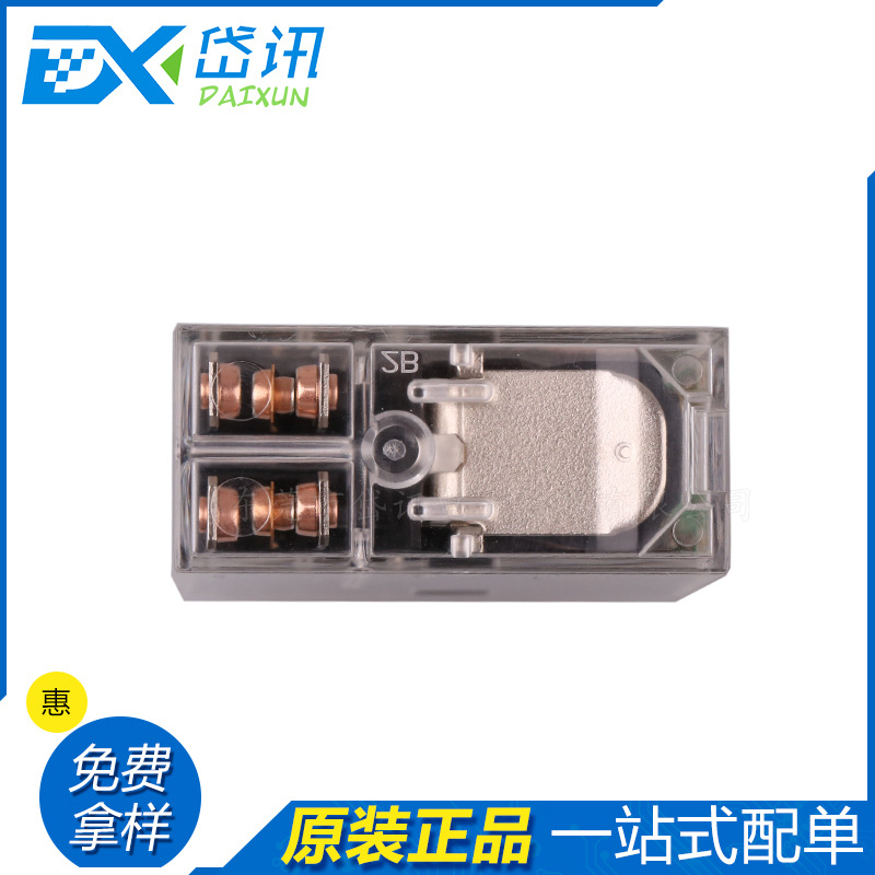 全新原装 AHN22324N DIP-8 通用 继电器  24VDC 线圈 可插