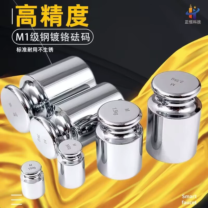 Хромированные соединенных электронных весов класса M1 калибровочный вес калибровки весов