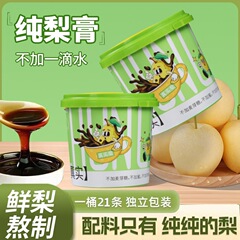 純梨膏携帯桶に梨膏210グラムビワ秋梨膏条状一匙梨膏工場卸売り