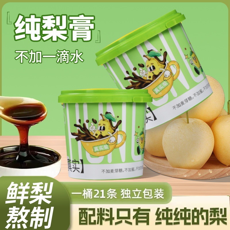 純梨膏携帯桶に梨膏210グラムビワ秋梨膏条状一匙梨膏工場卸売り|undefined