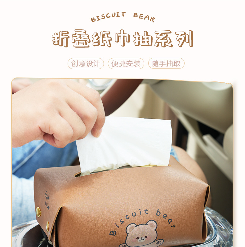 Creative Cute Car Tissue Box Leather Seat Hanging Multifunctional Paper Box Cartoon Car Interior Supplies