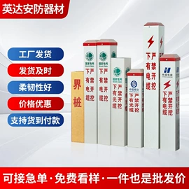 安全生产标识;防护栏;绳索、扎带