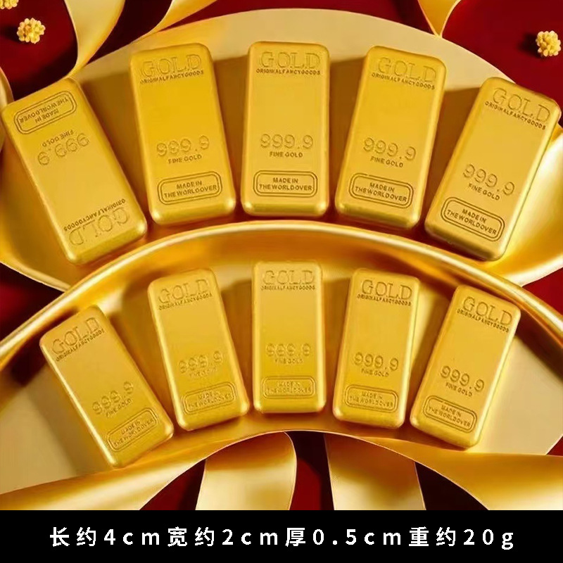 4cmGOLD金条/20g（沙金）