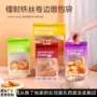 烘焙镭射450g切片点心袋