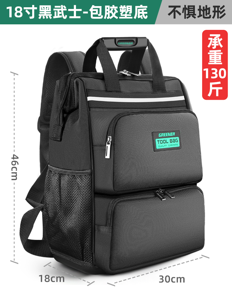 Herramientas de bosque verde mochila de mantenimiento de lona para hombres, instalación portátil duradera, paquete de herramientas de hombro especial multifuncional para electricistas