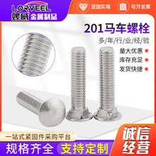 201���P��R܇��˨  GB12С�^�R܇��˨  �A�^���iM6-M12ϵ��