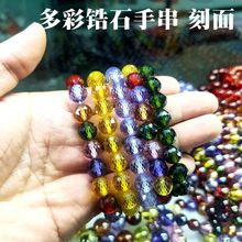 ���ɫ����A���ʯ�ִ��A�� �߲��ʯ��朌�ʯ������H����Y��