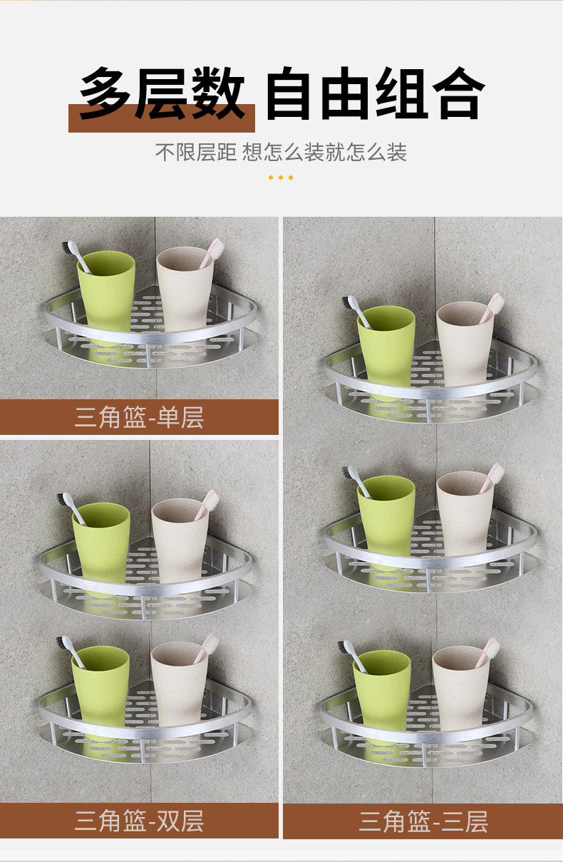 三角置物架_09