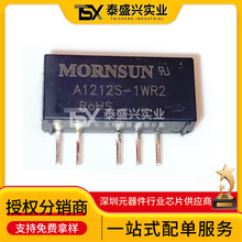 A1212S-2WR2 DC-DCģ�K�Դݔ��늉�12Vݔ��12V ���x�Դģ�K�F؛