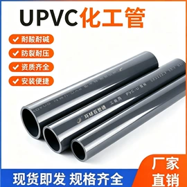 PE管;UPVC管;波纹管