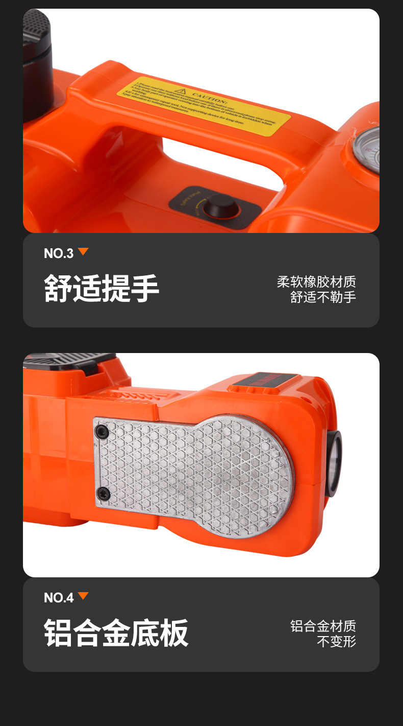Customized 12V Vehicle-Mounted Electric Hydraulic Car Air Pump 0kg in 1 Portable Tire Changing Tool in Stock