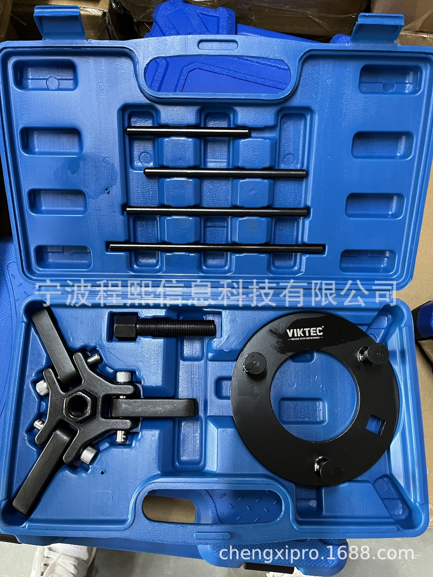 三爪式正时皮带盘拆装器 (CX01597E)