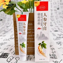 �����˲�����120g����������Ƥʯ������������������Ź���������