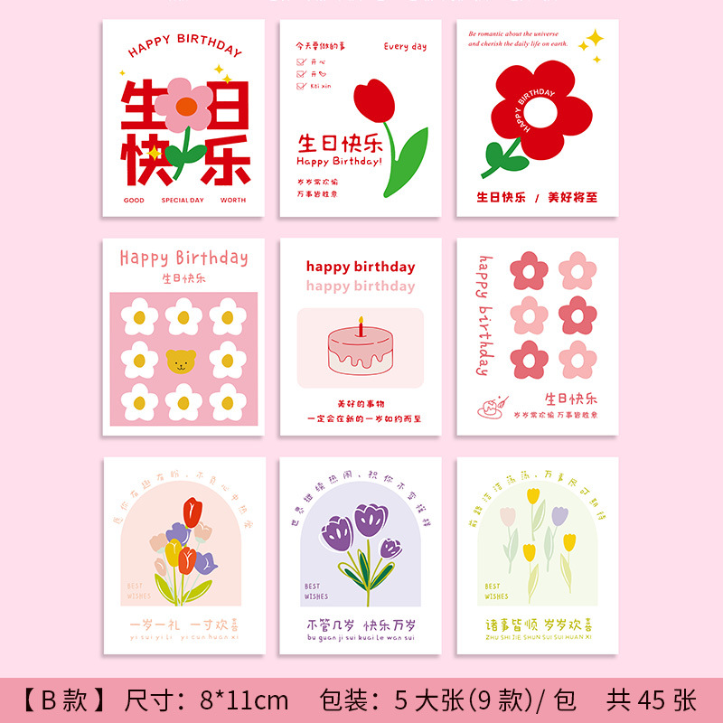 Buenas cosas suceden tarjetas de felicitación de vacaciones tarjetas de felicitación de cumpleaños tarjetas de regalo ramo florista DIY materiales de decoración