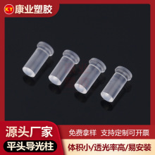 ���I�S�ҬF؛��Ʒƽ�^������2mm͸��ɫ�^�����x��ledָʾ��͸�R