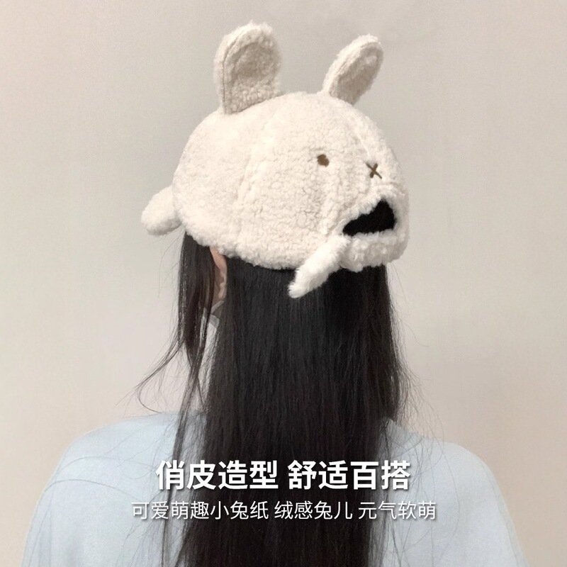 棒球帽子女2025新款秋冬季毛茸茸保暖可爱羊羔毛绒小兔耳朵鸭舌帽|undefined