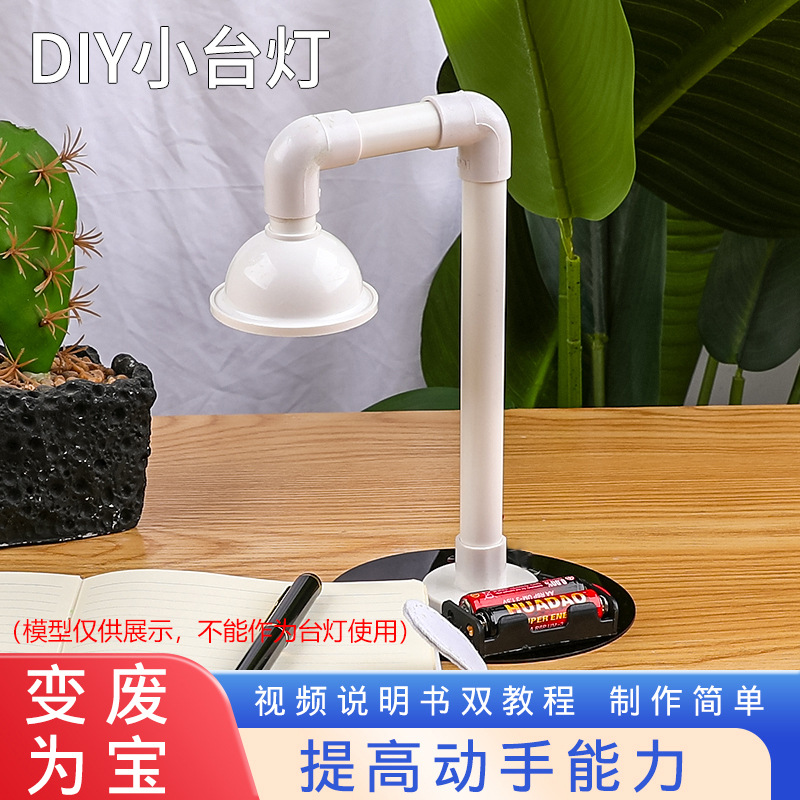 Uşaqlar üçün DIY elmi təcrübə dəsti - stolüstü lampa modeli