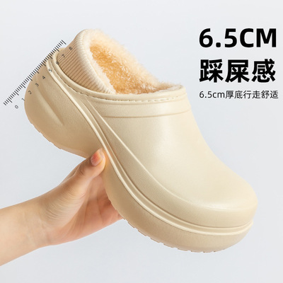 The thickness of the bottom Cotton slippers lady winter With the bag indoor Home Furnishing household non-slip keep warm Plush waterproof Cotton-padded shoes winter