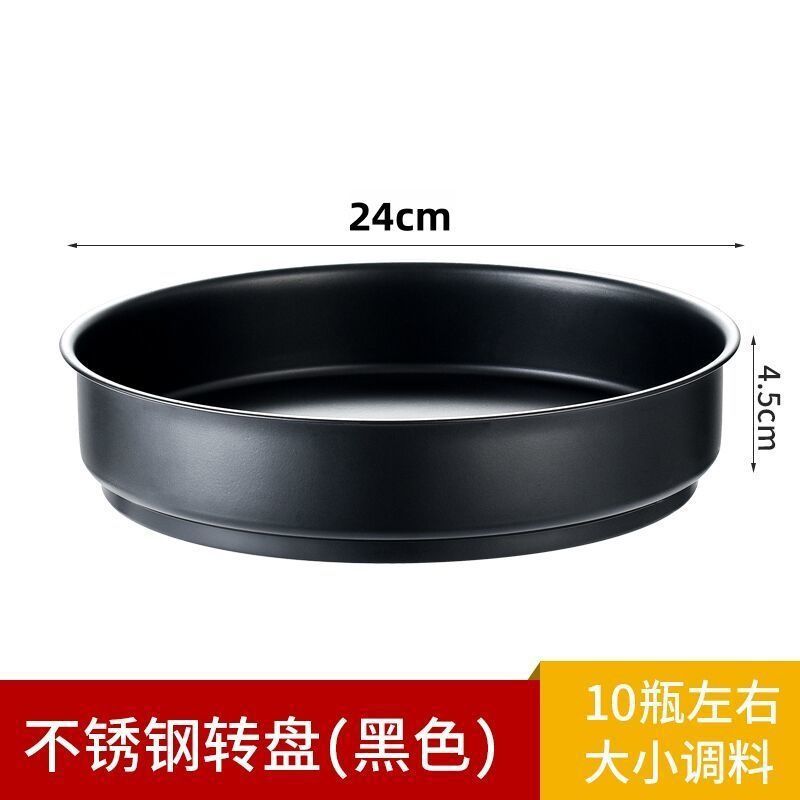 360 degree rotating spice plate - 24cm black