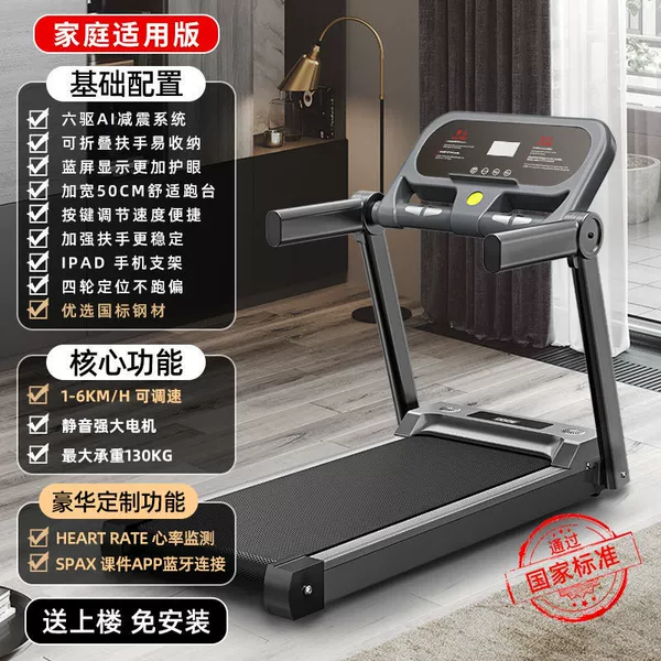 Home Applicable Edition 260kg 6km Speed ​​Control Intelligent Edition - 2022 New Ecological Products