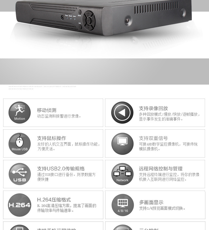 AHD套装详情页_17