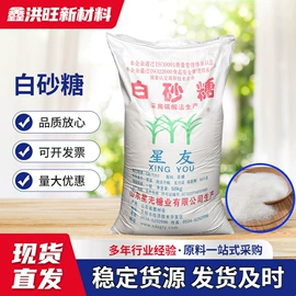 甜味剂;增稠剂;营养性添加剂