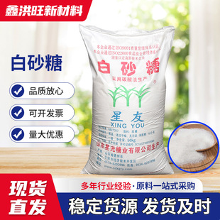 ����һ����ɰ�ǏS�����l50kg�����ǏN�������{ζʳƷ����ɰ��