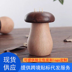 創意的なレトロなキノコのつまようじ箱の家庭用の高い顔の値の胡桃の木の精巧でかわいい中国式の古風の軽くて豪華な置物