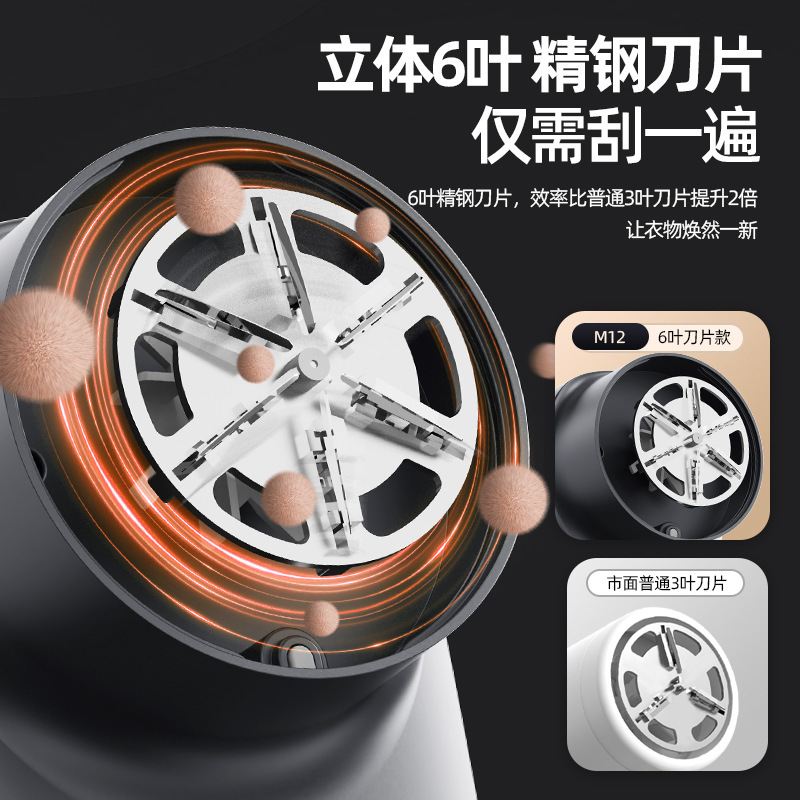 新款剃毛器衣服去毛球修剪器起球家用毛衣数显剃毛器衣服去球跨境|undefined