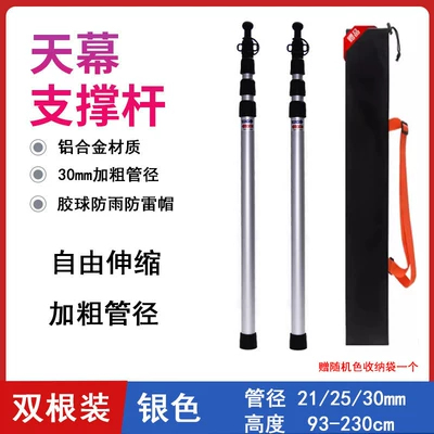 Shelter Oxford Cloth, Avtomobil yan çətirləri - aluminum-alloy-telescopic-rod-with-rubber-ball-grips-silver-set-of-2-00
