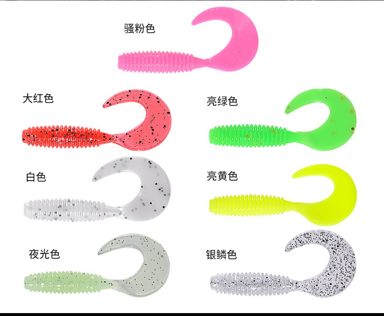 Soft Grubs Lures 60mm 2g Curl Tail Grubs Fresh Water Bass Swimbait Tackle Gear