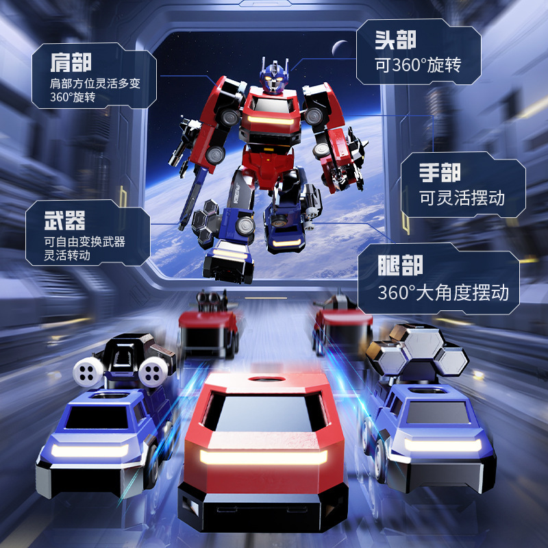 磁気スプライシングおもちゃ子供の日男の子ギフト 3 パズル 6 組み立て変形消防車キングコングロボット|undefined