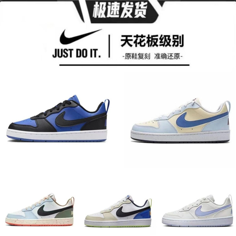 Original Court Borough Low2 Air Force Low-Top Fashion Sneakers for Men and Women Trendy Sports Casual Shoes Original Court Borough Low2 Air Force Low-Top Fashion Sneakers for Men and Women Trendy Sports Casual Shoes