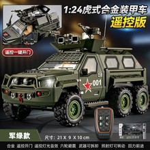 羳1:24 b،b܇Ͻ܇ģһI_T