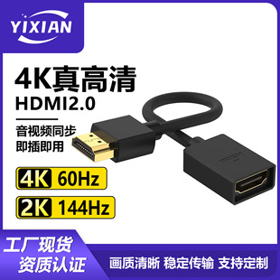����HDMI2.0���往4K�D�Ӿ����L���B�ӹPӛ����X�@ʾ���ҕ