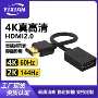 定制连接hdmi24k高清线
