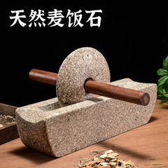 麦飯の石のひきの漢方薬のひきの薬のひきの薬の船の石の薬の捻りの道具の石の手動の研磨器