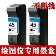 �m�û���HP45ī�� ���b�CCAD�L�D�x���a�C���� 1180C HP1280ī��