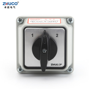 [Factory direct] Zhuo Chao brand SZW26-20/D202.2BF waterproof and dustproof sealed box switch
