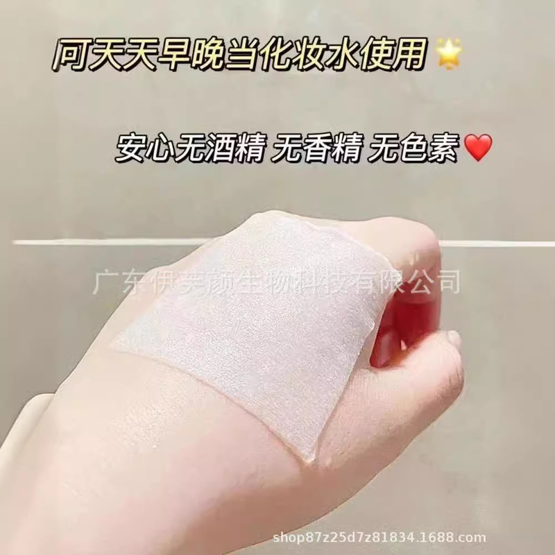 復美水熙は舒潤で柔らかい爽やかな肌の水を湿布して50mlの水を補充して保護して安定して携帯しやすい|undefined