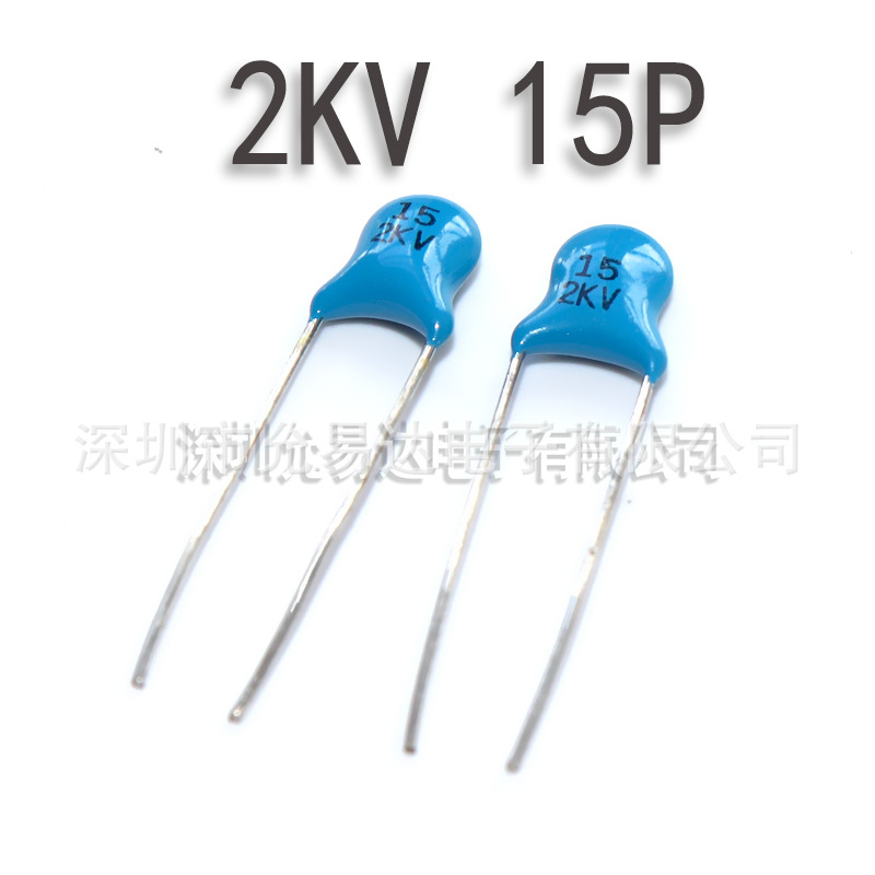 高压瓷片电容2KV 15P