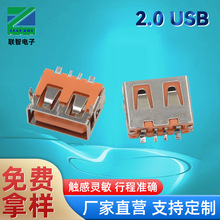 2.0USBĸAFw10.0ǰ_NƬ2.0 USB늽ӿ