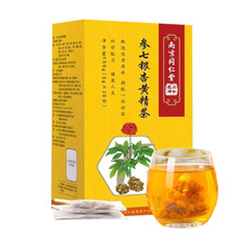 南京同仁堂六和乾坤参七银杏黄精茶150g/盒  一件代发