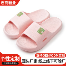 PVC女拖鞋定制浴室洗澡凉拖鞋女夏家具PVC按摩防滑室内情侣家居
