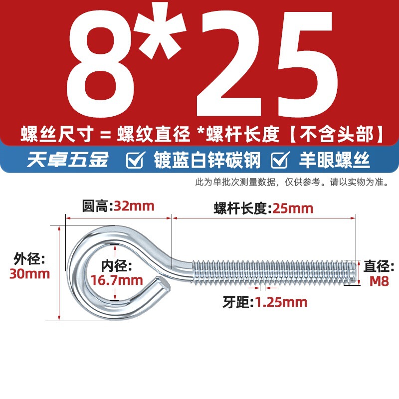 镀锌/304不锈钢 闭口羊眼螺丝 吊环螺丝带圈挂钩螺钉圆环机牙螺栓|undefined